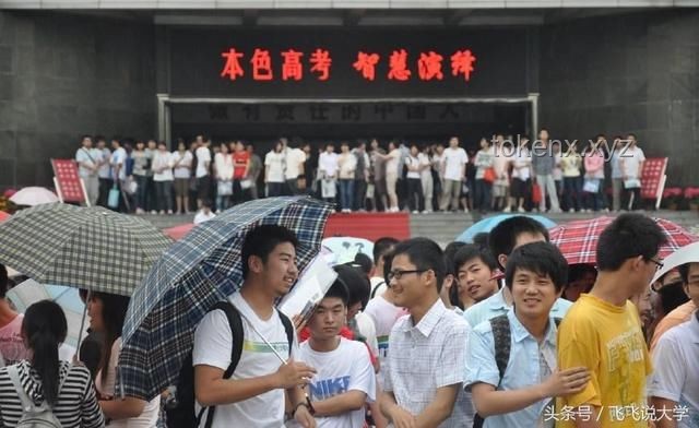 中国难度最被低估的高考大省揭秘：竟是它！